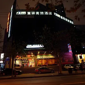 酒店 Fx Jinshajiang